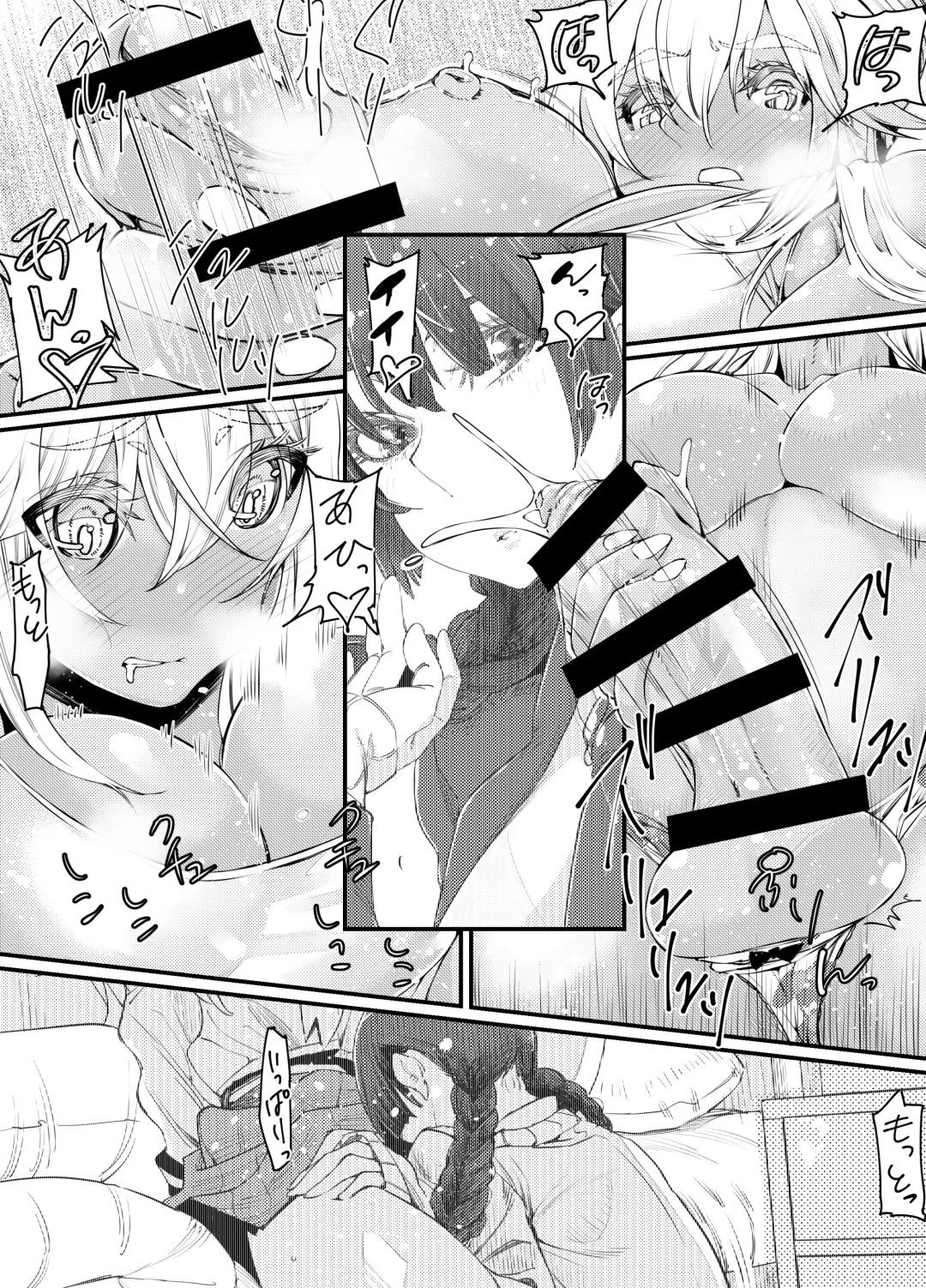[Takanashi Shiro] Gyaru to in cho 2 Fhentai - Page 9