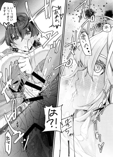 [Takanashi Shiro] Gyaru to in cho 2 Fhentai - Page 15