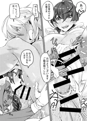 [Takanashi Shiro] Gyaru to in cho 2 Fhentai - Page 17