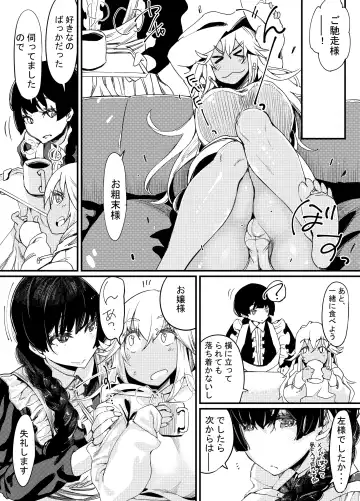 [Takanashi Shiro] Gyaru to in cho 2 Fhentai - Page 20