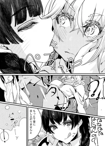 [Takanashi Shiro] Gyaru to in cho 2 Fhentai - Page 21