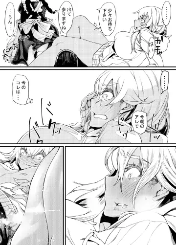 [Takanashi Shiro] Gyaru to in cho 2 Fhentai - Page 22