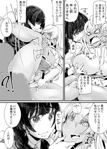 [Takanashi Shiro] Gyaru to in cho 2 Fhentai - Page 25