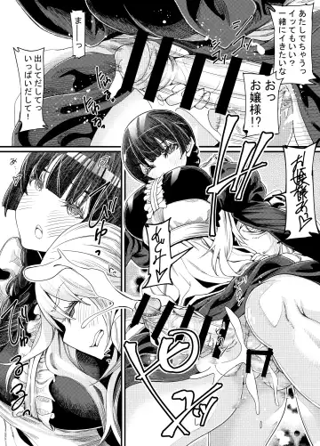 [Takanashi Shiro] Gyaru to in cho 2 Fhentai - Page 38