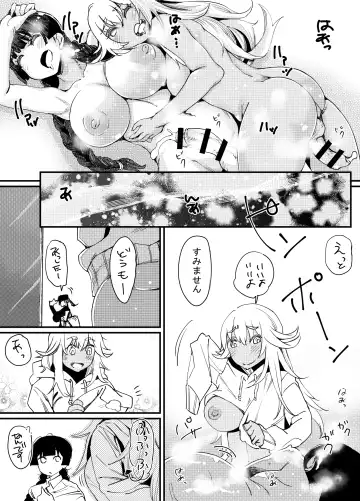 [Takanashi Shiro] Gyaru to in cho 2 Fhentai - Page 55