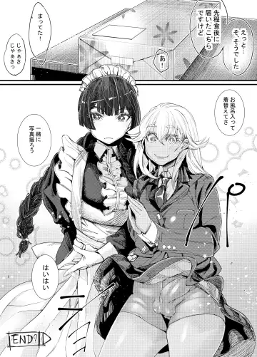 [Takanashi Shiro] Gyaru to in cho 2 Fhentai - Page 57