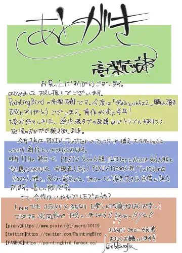 [Takanashi Shiro] Gyaru to in cho 2 Fhentai - Page 58