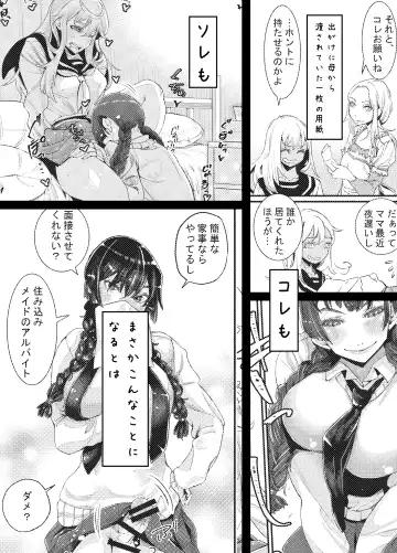 [Takanashi Shiro] Gyaru to in cho 2 Fhentai - Page 6