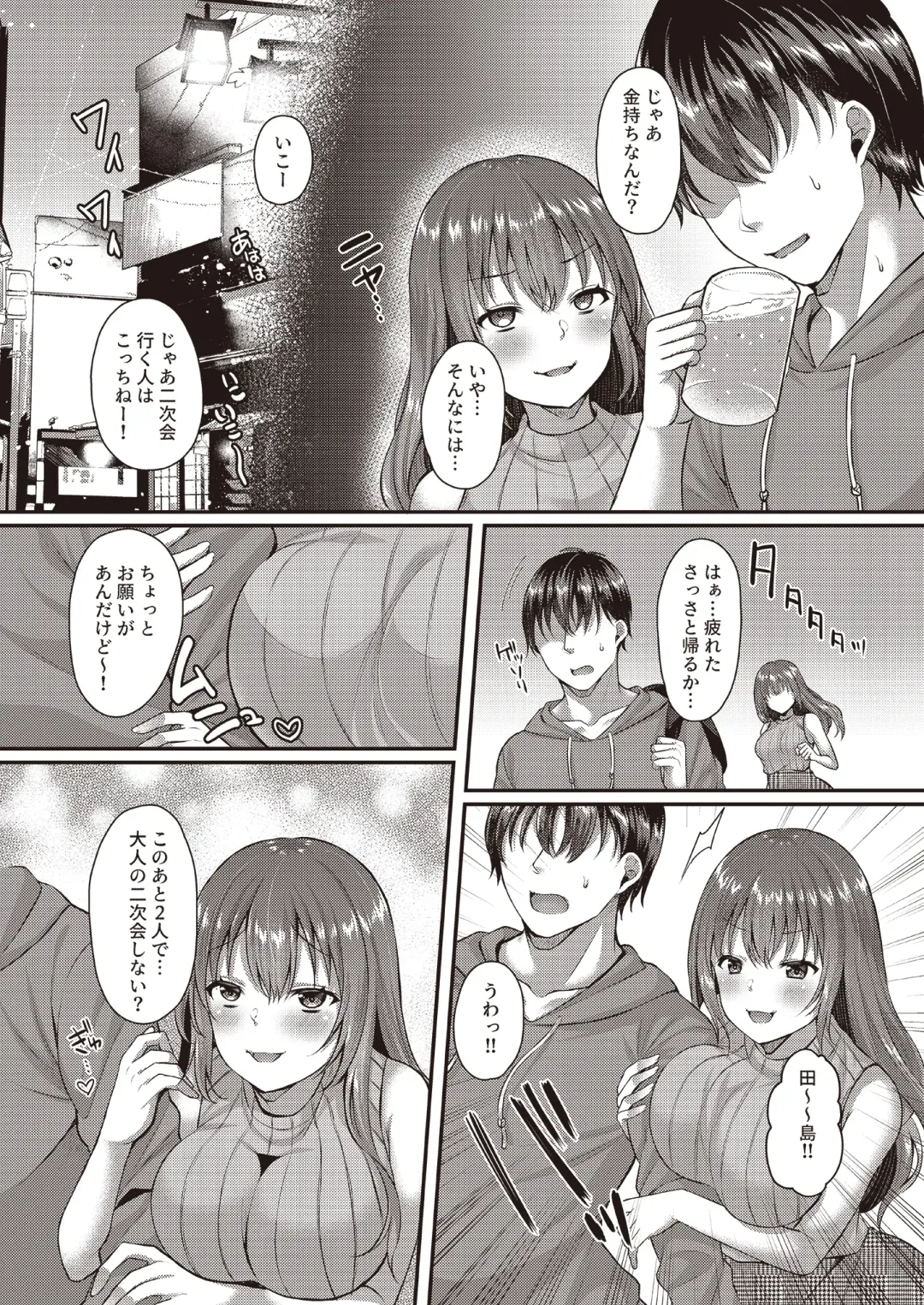 3150 Echi Echi Gal Joint Fhentai - Page 25