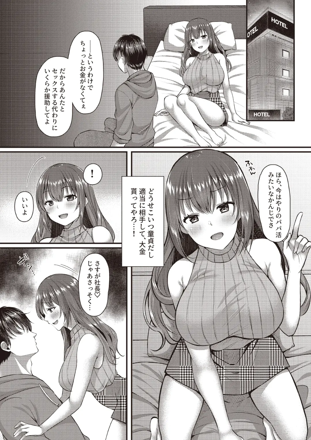 3150 Echi Echi Gal Joint Fhentai - Page 26