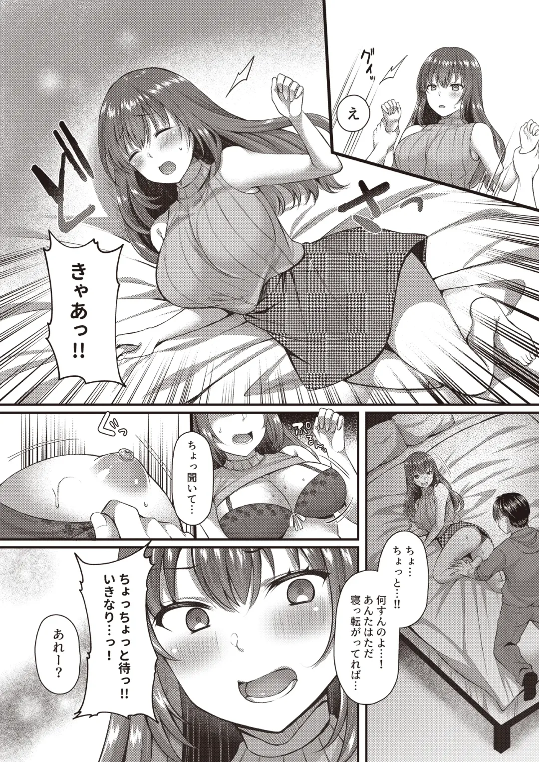 3150 Echi Echi Gal Joint Fhentai - Page 27