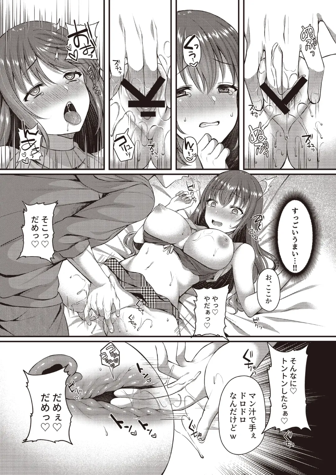 3150 Echi Echi Gal Joint Fhentai - Page 29
