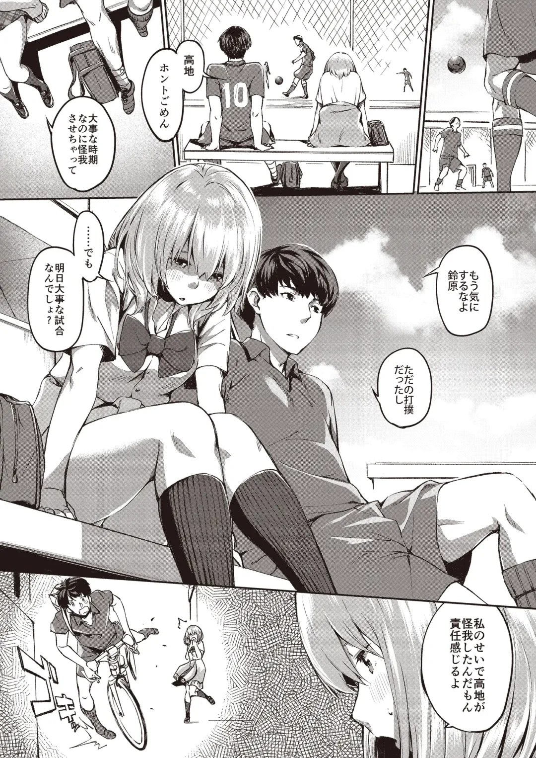 3150 Echi Echi Gal Joint Fhentai - Page 39