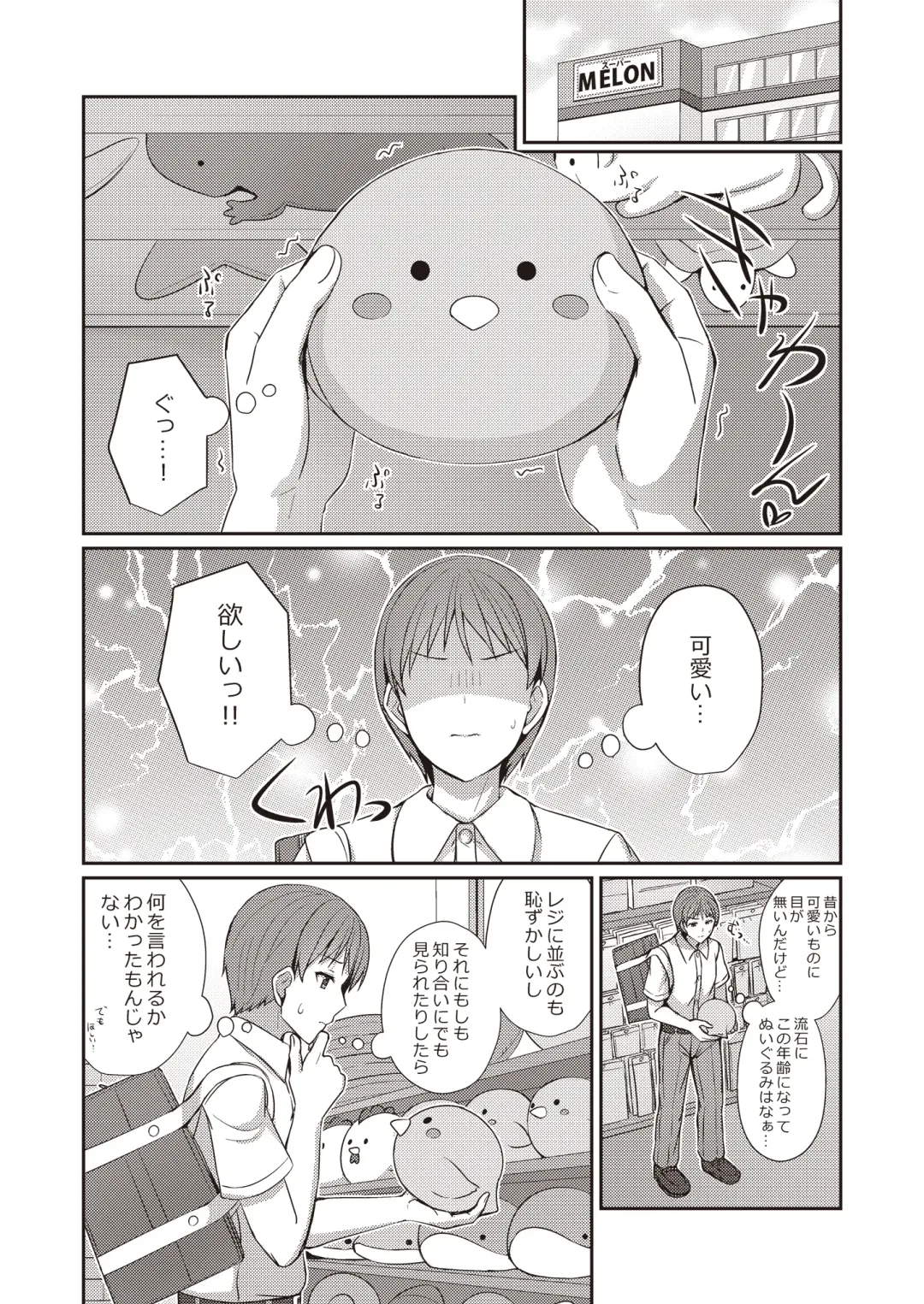 3150 Echi Echi Gal Joint Fhentai - Page 55