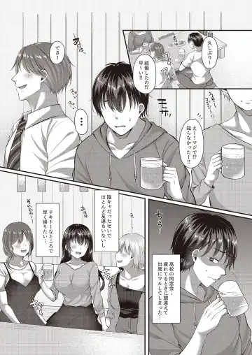 3150 Echi Echi Gal Joint Fhentai - Page 23