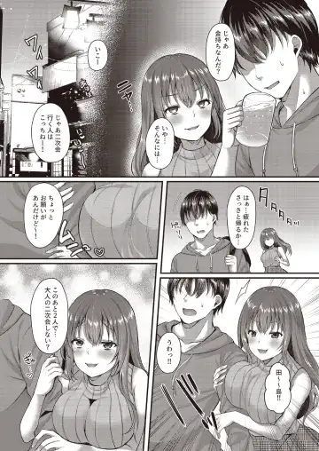 3150 Echi Echi Gal Joint Fhentai - Page 25