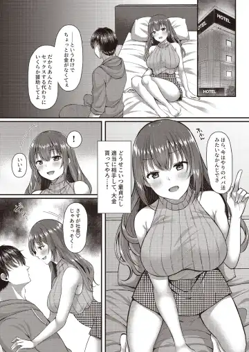 3150 Echi Echi Gal Joint Fhentai - Page 26