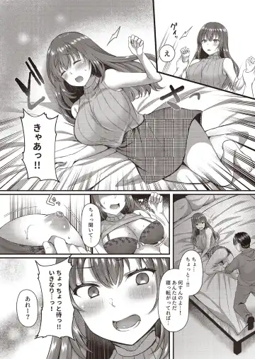 3150 Echi Echi Gal Joint Fhentai - Page 27