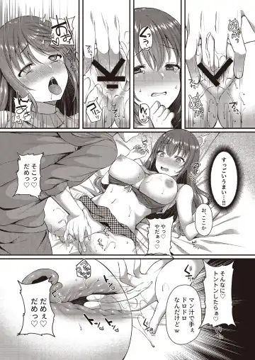 3150 Echi Echi Gal Joint Fhentai - Page 29