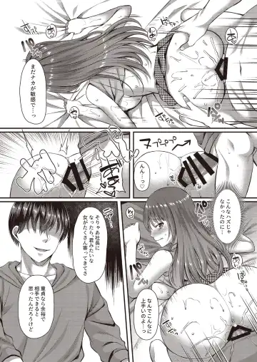 3150 Echi Echi Gal Joint Fhentai - Page 32