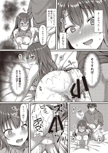 3150 Echi Echi Gal Joint Fhentai - Page 34