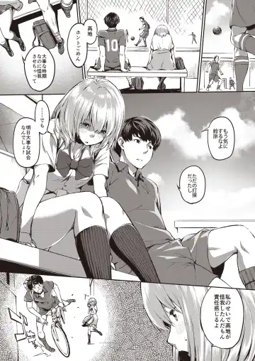 3150 Echi Echi Gal Joint Fhentai - Page 39