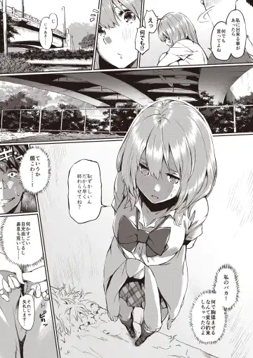 3150 Echi Echi Gal Joint Fhentai - Page 40