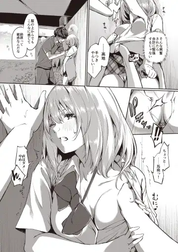 3150 Echi Echi Gal Joint Fhentai - Page 41