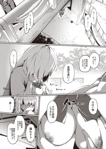 3150 Echi Echi Gal Joint Fhentai - Page 42