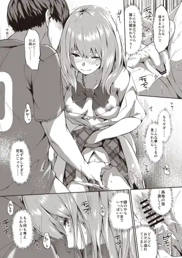 3150 Echi Echi Gal Joint Fhentai - Page 45