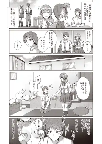 3150 Echi Echi Gal Joint Fhentai - Page 58