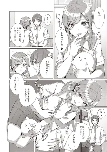 3150 Echi Echi Gal Joint Fhentai - Page 62