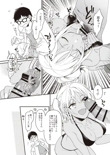 3150 Echi Echi Gal Joint Fhentai - Page 76
