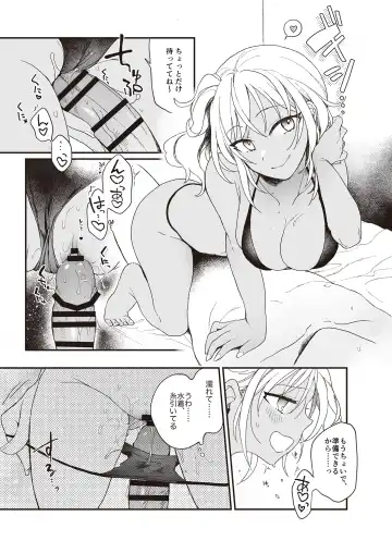 3150 Echi Echi Gal Joint Fhentai - Page 77