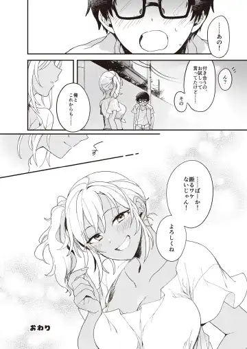 3150 Echi Echi Gal Joint Fhentai - Page 86