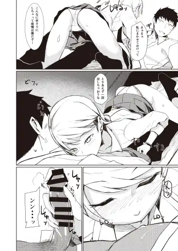 3150 Echi Echi Gal Joint Fhentai - Page 92