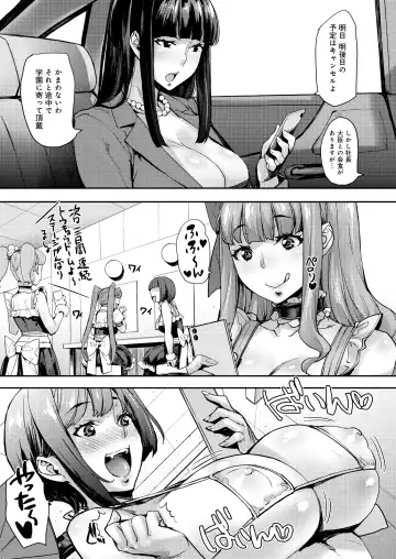 [Takurou] Joshi ga Muragaru PowSpo Chinpo!! Fhentai - Page 15