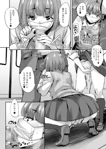 [Takurou] Joshi ga Muragaru PowSpo Chinpo!! Fhentai - Page 6