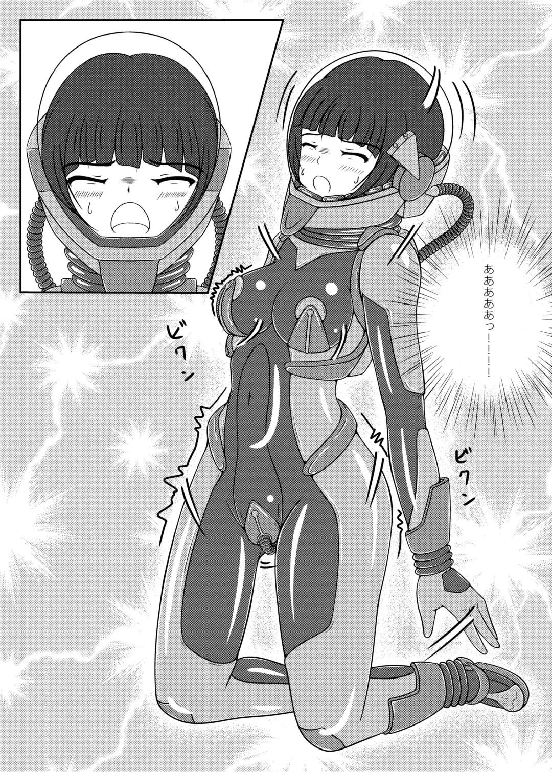 [Kouya] Ojou-sama! Hoshi e Kaerimashou!! Fhentai - Page 11