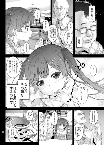 [Kojiki Ohji] Mesugaki Kanojo wa Nakadashi OK na Bitch Tenshi Fhentai - Page 10