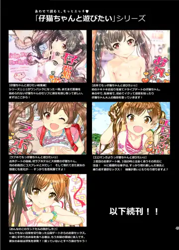 [Kojiki Ohji] Mesugaki Kanojo wa Nakadashi OK na Bitch Tenshi Fhentai - Page 47