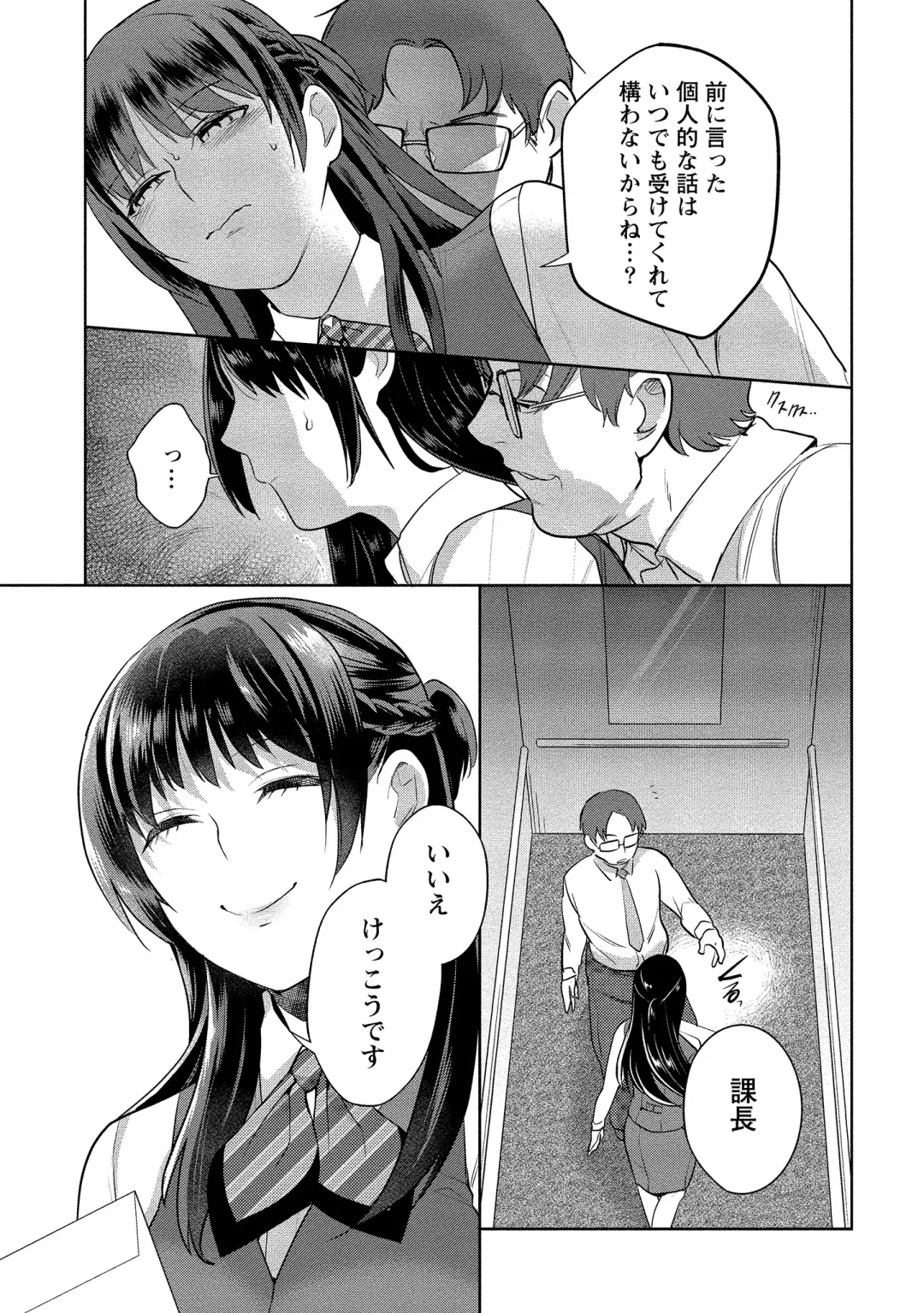 [Saito Yahu] Dorobou Neko wa Kanojo no Hajimari Fhentai - Page 114