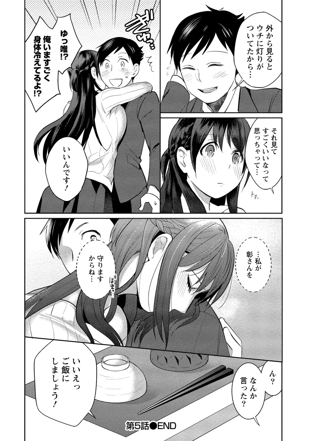 [Saito Yahu] Dorobou Neko wa Kanojo no Hajimari Fhentai - Page 125