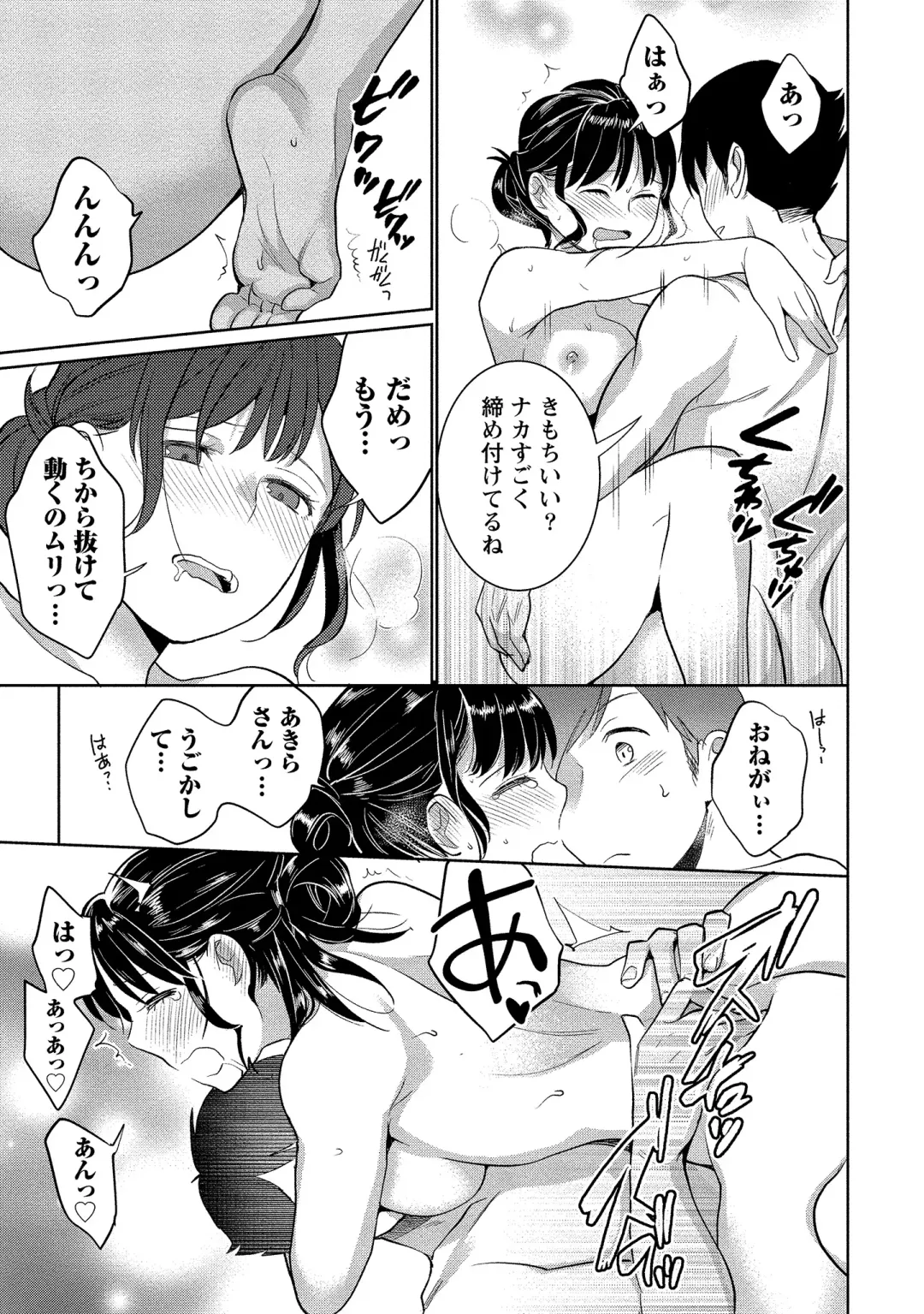 [Saito Yahu] Dorobou Neko wa Kanojo no Hajimari Fhentai - Page 132