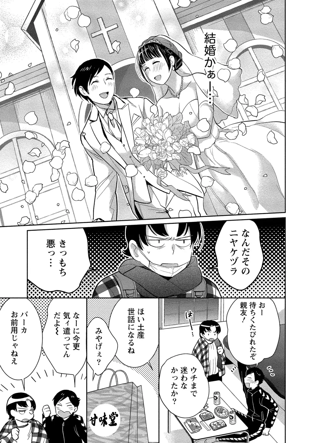 [Saito Yahu] Dorobou Neko wa Kanojo no Hajimari Fhentai - Page 140