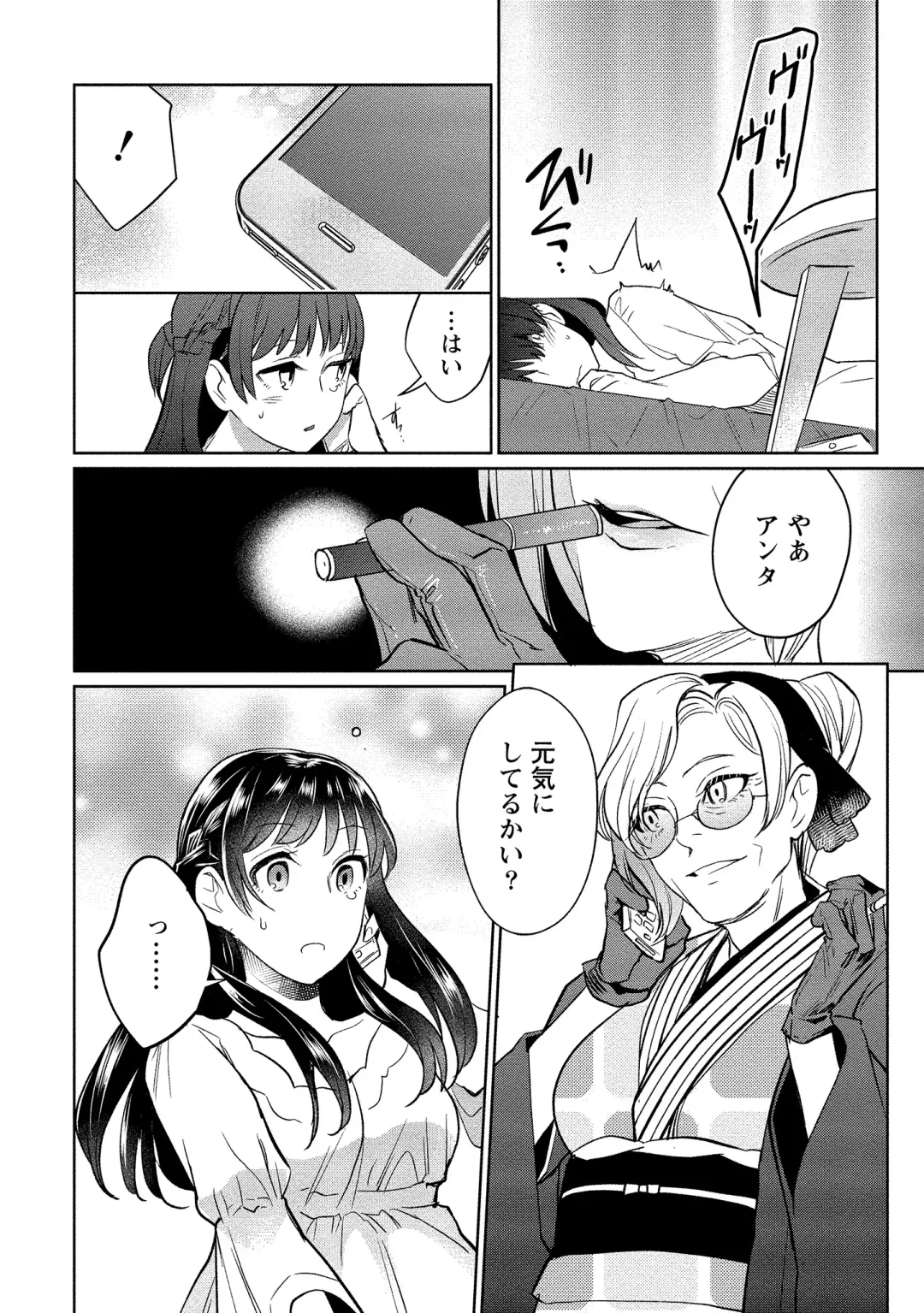 [Saito Yahu] Dorobou Neko wa Kanojo no Hajimari Fhentai - Page 163