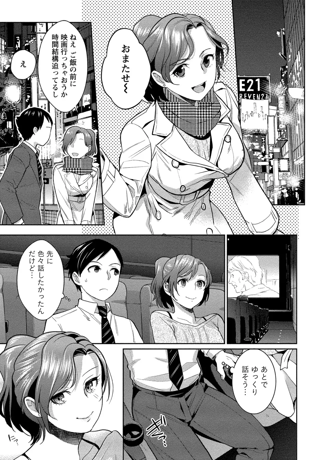 [Saito Yahu] Dorobou Neko wa Kanojo no Hajimari Fhentai - Page 164