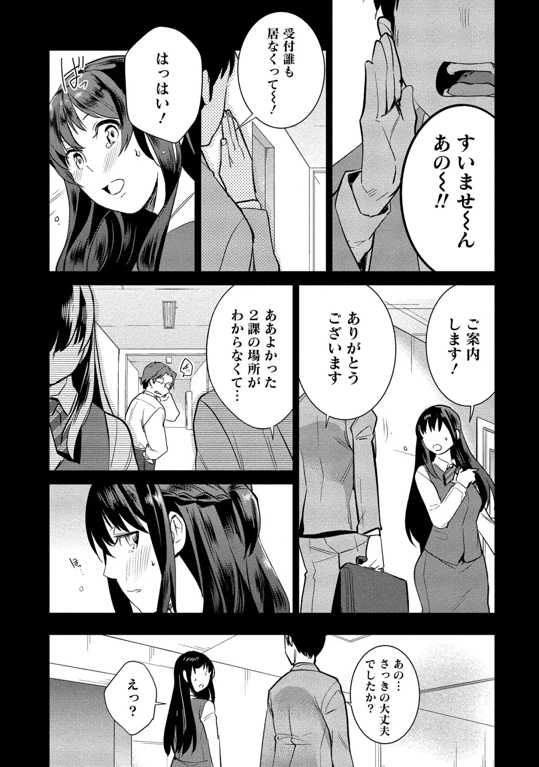 [Saito Yahu] Dorobou Neko wa Kanojo no Hajimari Fhentai - Page 180