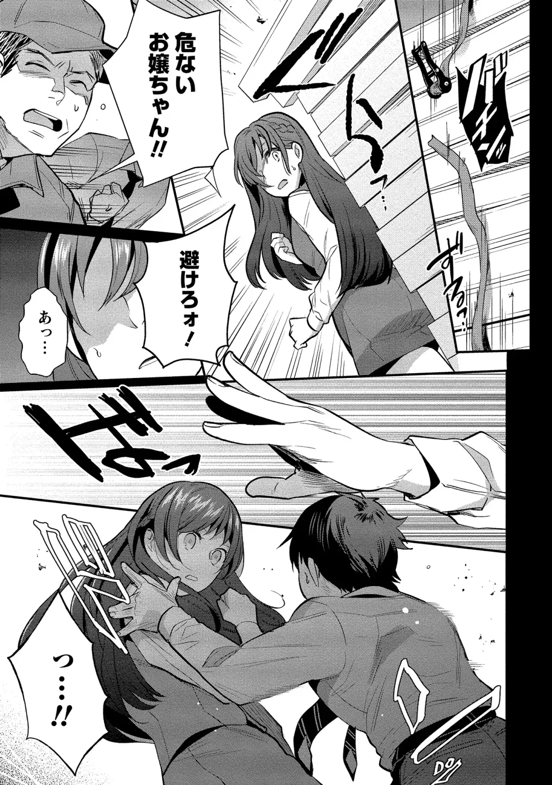 [Saito Yahu] Dorobou Neko wa Kanojo no Hajimari Fhentai - Page 188