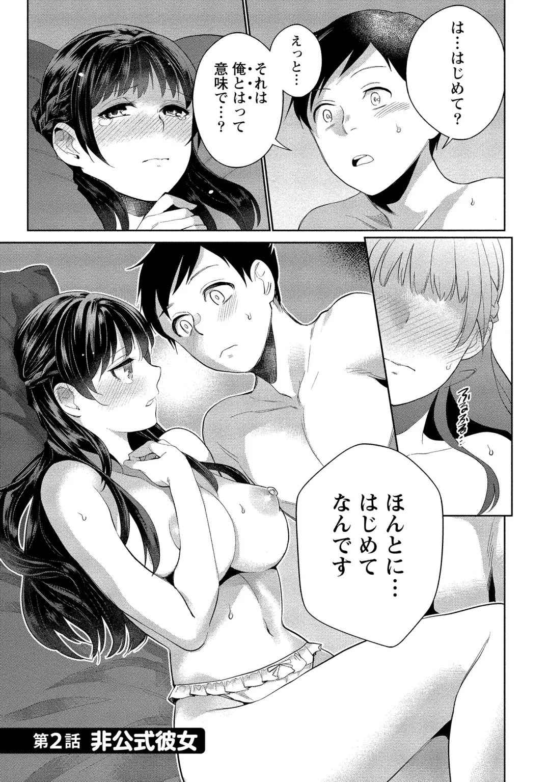 [Saito Yahu] Dorobou Neko wa Kanojo no Hajimari Fhentai - Page 28